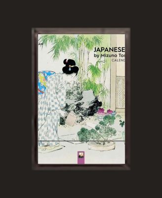 Woman Tending Garden